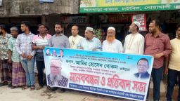 খিলপাড়ায় বিএনপির মানববন্ধন: আমির হোসেন খোকনের বিরুদ্ধে অপপ্রচারের প্রতিবাদ
