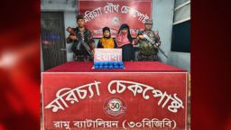 এক কোটি পঞ্চাশ লক্ষ টাকা মূল্যের মাদক উদ্ধার!