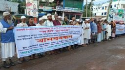 গণপিটুনিতে ডাকাত নিহতের ঘটনায় নিরীহ গ্রামবাসীকে মামলা দিয়ে হয়রানির প্রতিবাদে এলাকাবাসীর মানববন্ধন