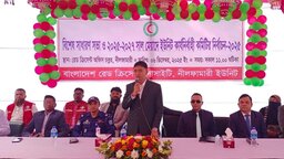 নীলফামারী রেডক্রিসেন্ট ইউনিটে নতুন কার্যনির্বাহী কমিটি নির্বাচিত