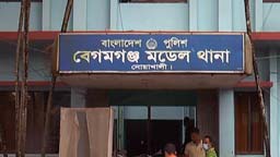 নোয়াখালীতে বাঁশের সাঁকো থেকে খালে পড়ে শিশুর মৃত্যু