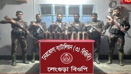 কলমাকান্দায় বিজিবির অভিযানে ভারতীয় মদসহ ২৬ বোতল আটক