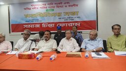 ফারাক্কা বাঁধের কারণে ২০টি নদী নিশ্চিহ্ন হয়ে গেছে : হাফিজউদ্দিন