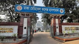 চাঁদাবাজ-টেন্ডারবাজ-দালালদের দখলে ঢাকা মেডিকেল