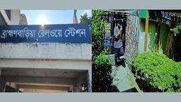 ব্রাহ্মণবাড়িয়ায় বিনা টিকেটের যাত্রী ধরায় ষ্টেশন মাষ্টার ও টিকেট কালেকটরের ওপর হামলা