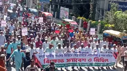 পিআর পদ্ধতিসহ ৫ দফা: নীলফামারীর রাজপথে জামায়াতের বিক্ষোভ সমাবেশ