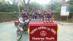 নেত্রকোণায় বিজিবির টানা অভিযানে ১১০ বোতল ভারতীয় মদ ও মোটরসাইকেল আটক