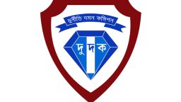 গোপালগঞ্জে ১০ লাখ টাকাসহ আটক  ৩ জনের বিরুদ্ধে দুদকের মামলা