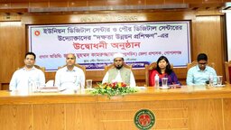 দক্ষতা উন্নয়নের বিকল্প নেই : গোপালগঞ্জে উদ্যোক্তাদের দিনব্যাপী প্রশিক্ষণ কর্মশালা