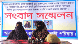 লিবিয়ায় জিম্মি করে ২৫ লাখ টাকা মুক্তিপণ আদায়, দেশে ফিরেও হামলার শিকার প্রবাসী