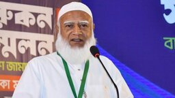 ন্যায়-ইনসাফের সমাজ প্রতিষ্ঠায় কোনো আপস হবে না : জামায়াত আমির