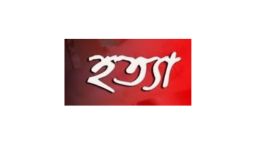 ফরিদপুরের সালথায় অজ্ঞাত ডাকাতদলের হামলায় মাছ ব্যবসায়ী নিহত