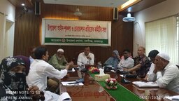বকশীগঞ্জে আইন-শৃঙ্খলা ও চোরাচালান প্রতিরোধ কমিটির সভা অনুষ্ঠিত
