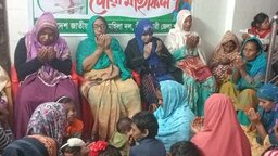 নীলফামারীতে খালেদা জিয়ার রোগমুক্তি কামনায় মহিলা দলের দোয়া মাহফিল