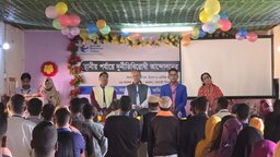 নালিতাবাড়ীতে দুর্নীতিবিরোধী আন্দোলনের অভিজ্ঞতা বিনিময় সভা অনুষ্ঠিত