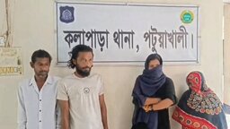 কলাপাড়ায় অনৈতিক কাজের দায় দুই নারীসহ গ্রেফতার- ৪