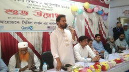 নড়াইলে হাম-রুবেলা টিকাদান ক্যাম্পেইন শুরু