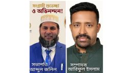 জিয়া সাইবার ফোর্সের কেন্দ্রীয় নির্বাচন সম্পন্ন: সভাপতি আবদুল জলিল, সম্পাদক তানিম—১ ভোটের নাটকীয় জয়