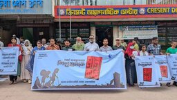 বর্জ্য ব্যবস্থাপনা খাতে শিশুশ্রম বন্ধে ব্রাহ্মণবাড়িয়ায় সমাবেশ অনুষ্ঠিত