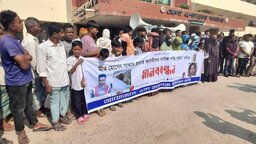 নোয়াখালীতে ছাত্রদল নেতা সাদ্দাম হত্যার বিচারের দাবিতে মানববন্ধন