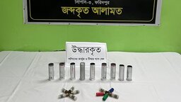 ফরিদপুরে পরিত্যক্ত অবস্থায় শর্টগানের কার্তুজ ও টিয়ার গ্যাস সেল উদ্ধার