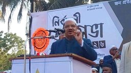 বিএনপির সময়ে দেশ দুর্নীতিতে ৫বার চ্যাম্পিয়ন হয়েছিল : সৈয়দ রেজাউল করীম