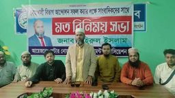 নোয়াখালীকে বিভাগ ঘোষণা করা না হলে সর্বাত্মক অবরোধের হুঁশিয়ারি