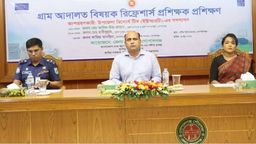 গোপালগঞ্জে গ্রাম আদালত বিষয়ক রিফ্রেশার্স প্রশিক্ষক প্রশিক্ষণ অনুষ্ঠিত