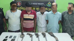 রাজবাড়ীতে র‍্যাবের অভিযানে ৫টি আগ্নেয়াস্ত্রসহ ৫ অস্ত্রধারী গ্রেফতার