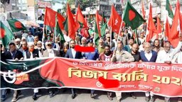 যশোরেই প্রথম উঠেছিল লাল সবুজের পতাকা