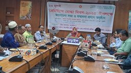 রেমিট্যান্স যোদ্ধা দিবস-২০২৫ উদযাপন উপলক্ষে নড়াইলে আলোচনা সভা ও সম্মাননা প্রদান