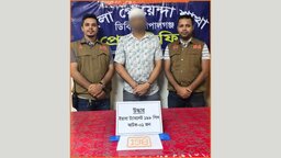 কাশিয়ানীতে ১৯৮ পিস ইয়াবাসহ মাদক ব্যবসায়ী গ্রেপ্তার