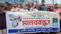 ব্রাহ্মণবাড়িয়ায় ছাত্রনেতার বাড়িতে হামলা প্রতিবাদে মানববন্ধন, জড়িতদের গ্রেপ্তার দাবি