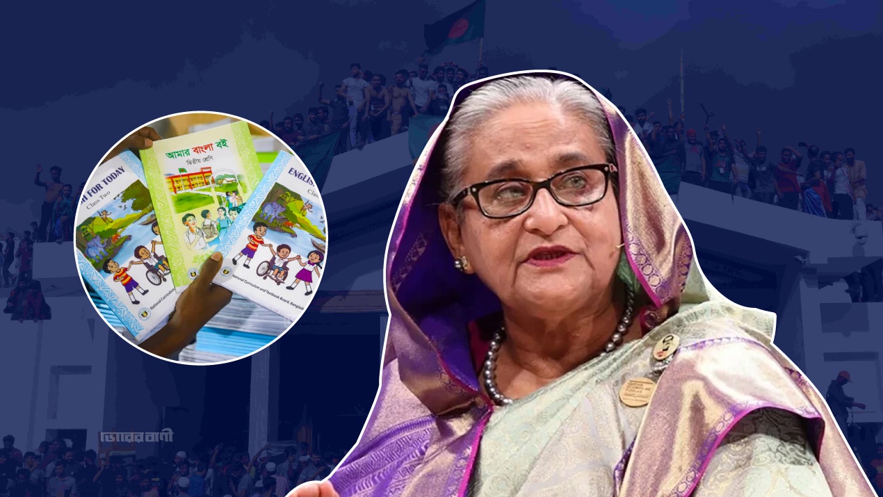 পাঠ্যবইয়ে গণহত্যাকারী হিসেবে যুক্ত হচ্ছে শেখ হাসিনার নাম