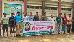 রাজাপুরে নানা অনিয়মের অভিযোগে শিক্ষিকার অপসারণ দাবিতে মানববন্ধন