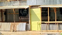 নোয়াখালীতে ব্যবসায়ীর জায়গা দখল করে বিএনপির কার্যালয় নির্মাণের অভিযোগ