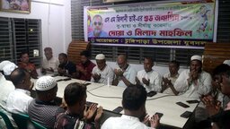 টুঙ্গিপাড়ায় স্বেচ্ছাসেবক দল সভাপতি এস এম জিলানীর জন্মদিন উপলক্ষ্যে যুবদলের দোয়া মাহফিল
