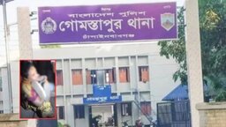 ‘অসামাজিক কাজের’ অভিযোগে নারীর গলায় জুতার মালা, বাড়িতে আগুন