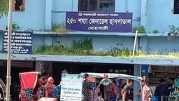 নোয়াখালী জেনারেল হাসপাতাল নিয়ে ফেসবুকে বিভ্রান্তিকর পোস্ট, থানায় জিডি