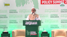 ‘বিভাজন নয়, ঐক্যই হবে আগামীর রাজনীতির ভিত্তি’