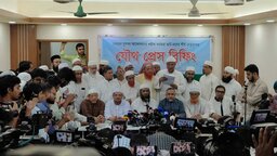 সরকারকে চাপে রাখতে ‘যুগপৎ’ রাজনৈতিক কর্মসূচি দিল জামায়াত