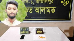 নালিতাবাড়ীতে র‌্যাবের অভিযানে ইয়াবাসহ ছাত্রদল নেতা গ্রেপ্তার