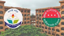 ৩ বছরেও প্রথম সেমিস্টার পার হতে পারেননি ববি ছাত্রদল নেতা তামিম!