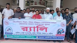 কোটালীপাড়ায় ডেঙ্গু প্রতিরোধে সচেতনতামূলক র‍্যালি অনুষ্ঠিত