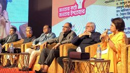 বগুড়ার শেরপুরে ‘জনতার কণ্ঠে জনতার ইশতেহার’ শীর্ষক মতবিনিময় সভা অনুষ্ঠিত