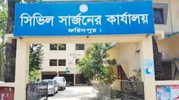 ফরিদপুরে হামের লক্ষণ নিয়ে ১৪ শিশু হাসপাতালে ভর্তি