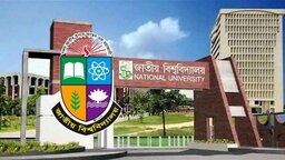 আবারও পেছাল জাতীয় বিশ্ববিদ্যালয়ের ভর্তি পরীক্ষা