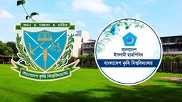 বিসিএস পরীক্ষার্থীদের জন্য ফ্রি বাস সার্ভিসের ব্যবস্থা করল বাকৃবি ছাত্রশিবির