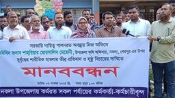 নকলায় কৃষি কর্মকর্তাকে মারধরের ঘটনায় ছাত্রদল নেতা বহিস্কার