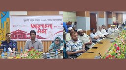 জুলাই শহীদ দিবস উপলক্ষে মনোহরদীতে আলোচনা সভা অনুষ্ঠিত